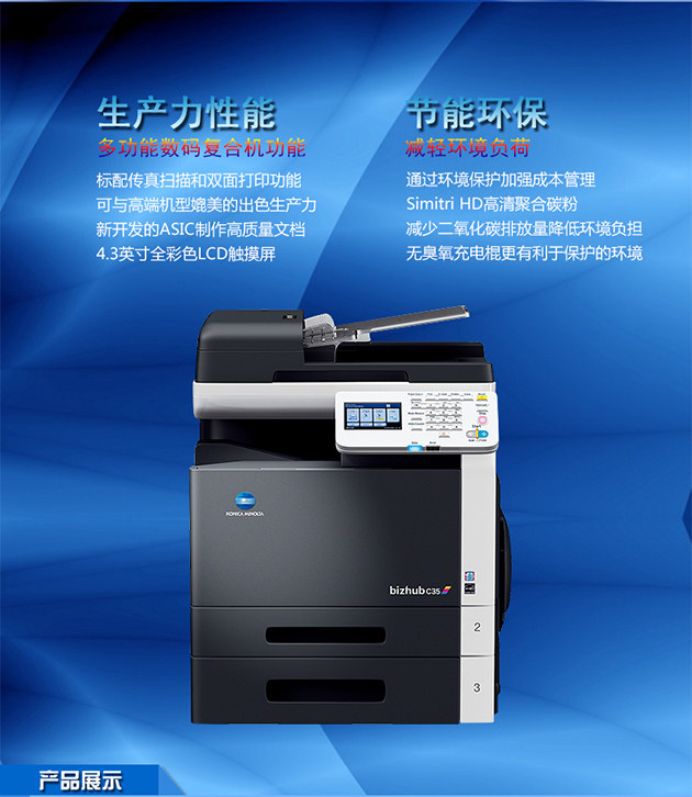 彩色復(fù)印機(jī)出租與計(jì)算機(jī)維修 助力企業(yè)高效運(yùn)轉(zhuǎn)的雙翼